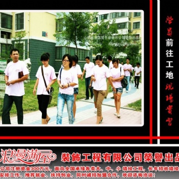 零基礎(chǔ)學(xué)墻繪 文化墻彩繪 真?zhèn)饕痪湓?假傳萬(wàn)卷書