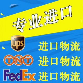 西班牙進(jìn)口汽配到香港及大陸快遞空運(yùn)運(yùn)輸