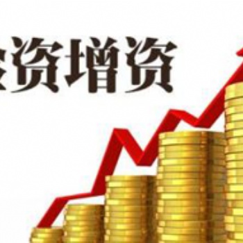 資金過(guò)橋 墊資 驗(yàn)資 賬目美化