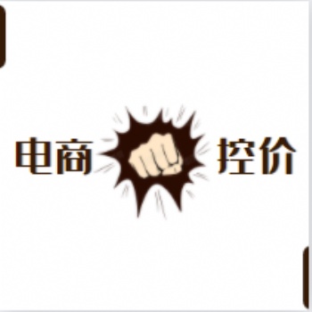 杭州百博為品牌提供電商控價(jià)、品牌打假、知識產(chǎn)權(quán)維權(quán)服務(wù)
