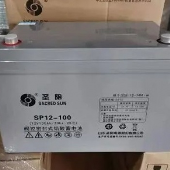 圣陽(yáng)蓄電池SP12-100 12V100AH技術(shù)參數(shù)