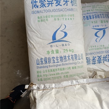 回收食品香精 回收庫(kù)存食品添加劑 回收檸檬酸價(jià)高同行