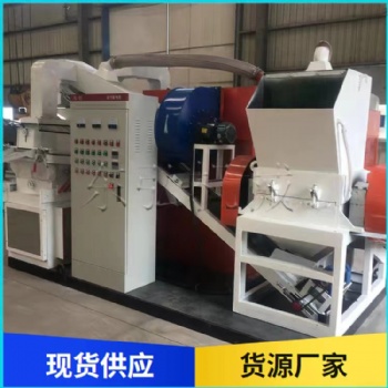 銅米機 電線電纜回收再生設(shè)備 東弘機械生產(chǎn)廠家 歡迎定制