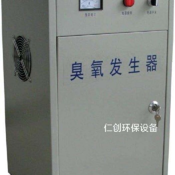 山東脫硝臭氧發(fā)生器RC