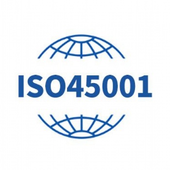 佛山ISO45001認(rèn)證咨詢公司