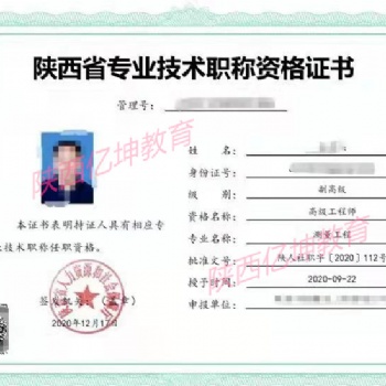 2022建筑工程中**職稱評審|申報條件、評審標(biāo)準(zhǔn)全面整理