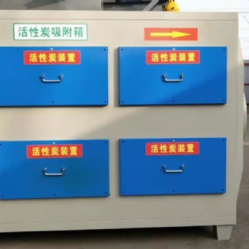 環(huán)保設(shè)備廠家定制生產(chǎn)環(huán)保設(shè)備
