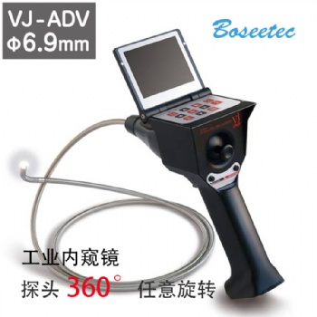 日本進(jìn)口VJ-ADV6.9MM工業(yè)視頻內(nèi)窺鏡直徑長度多種型號RF無損探傷