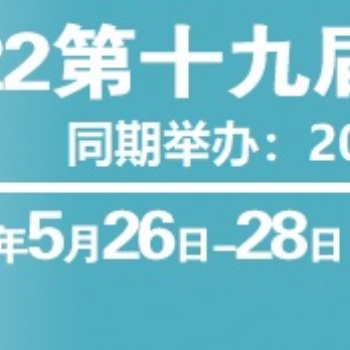 20229屆中國(guó)（青島）國(guó)際食品博覽會(huì)