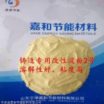 預(yù)糊化淀粉的應(yīng)用領(lǐng)域