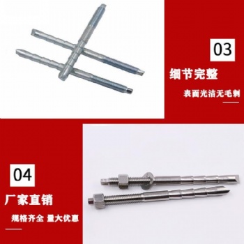 西寧廠家銷售不銹鋼化學錨栓，倒錐形錨栓，熱鍍鋅化學錨栓