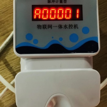 校園一表多卡水控機 吹風機