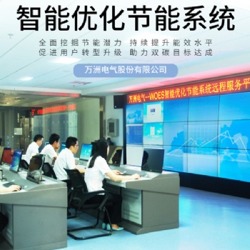 水泥行業智能優化節能系統，在線監測監管分析，報表運行優化