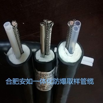 防爆伴熱管線，一體化取樣監(jiān)測復(fù)合管，單管 多管組合