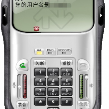 北京電銷系統(tǒng)，北京小額貸電銷系統(tǒng)，北京信用貸外呼系統(tǒng)
