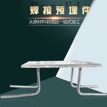 加工各種預埋件，地腳螺栓，U型螺栓及各種異形件