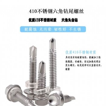 銷售鋼筋套筒，不銹鋼鉆尾絲，膨脹螺栓，加工各種地腳螺栓