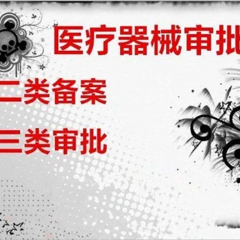 環(huán)評報(bào)告書環(huán)評備案.