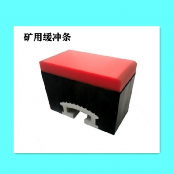 供應(yīng) 鋁合金骨架橡膠緩沖條 B-650型皮帶機(jī)減震條廠家 山東美奐