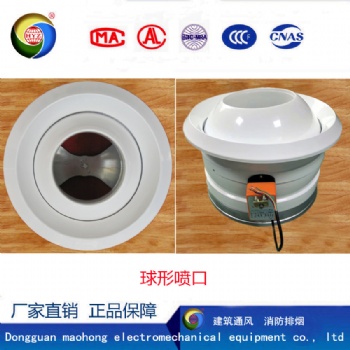 球形噴口 手動，電動，溫控型中央空調風口