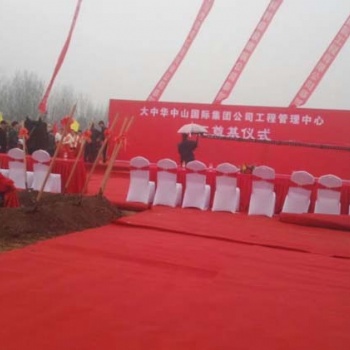 鄭州舞臺(tái)搭建會(huì)展搭建