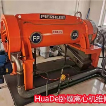 南通臥螺離心機(jī)貝亞雷斯分離設(shè)備JUMBO系列大包維修