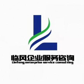 東莞市地區(qū)危險廢物收集許可證/危險廢物經(jīng)營處置許可證