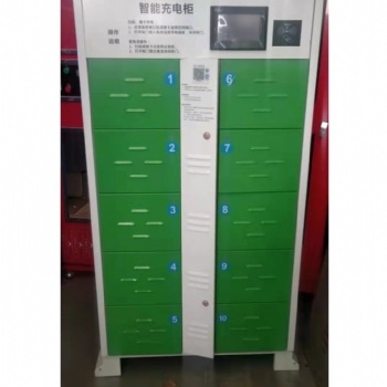 電動自行車智能充電柜