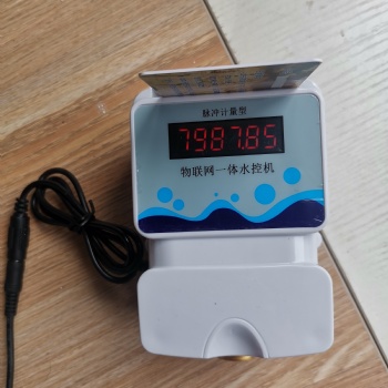 脫機版水控一體機，智能聯網水控機