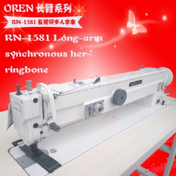 加工定制：是種類：縫紉機(jī) 用途：縫紉設(shè)備 自動(dòng)化程度：全自動(dòng)