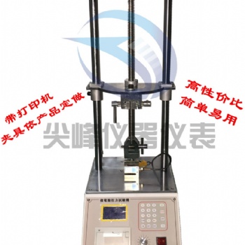 JF-100P微電腦雙柱拉力試驗機(jī)
