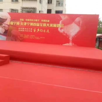 承接各種會(huì)議場合的布場搭建租賃