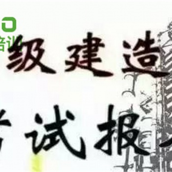 靖江一建造師只能上網(wǎng)課嗎
