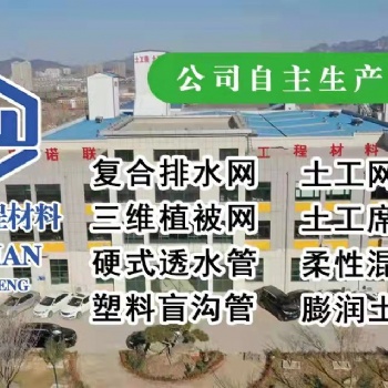 諾聯(lián)長(zhǎng)絲土工布廣泛用于土工工程