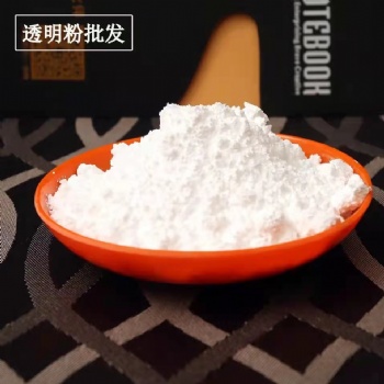 品邁新材料 超細(xì)超白透明粉2000目 油漆涂料橡塑PVC制品用透明無機(jī)鹽