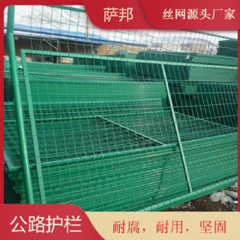 廠家直供 高速公路護(hù)欄網(wǎng) 框架護(hù)欄網(wǎng) 光伏電站護(hù)欄網(wǎng)