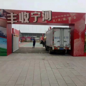 桌椅沙發(fā)租賃，**實力慶典會展租賃，提供舞臺設備、慶典會場布置