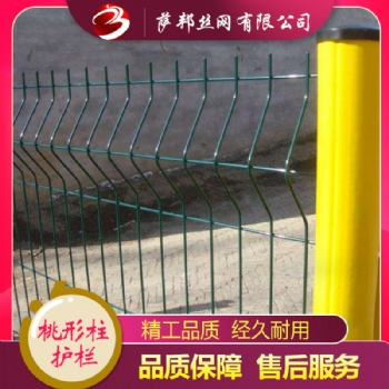 戶外鐵絲網(wǎng) 公園景區(qū)三角折彎小區(qū)園林別墅安全隔離桃型柱護(hù)欄