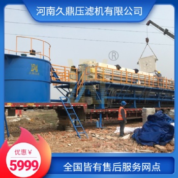 久鼎車載式泥漿固化處理設(shè)備