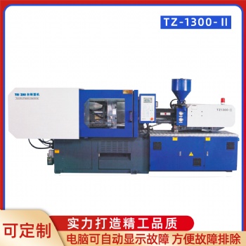 5G高伺服臥式注塑機 手機殼注塑成型機