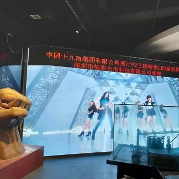 全新LED顯示屏LED創(chuàng)意顯示產(chǎn)品