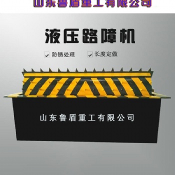 廠家專業(yè)定制魯盾液壓升降路障機智能翻轉路障機