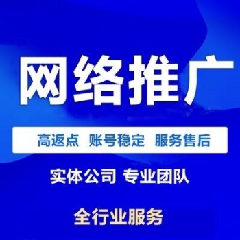 環(huán)保服務產(chǎn)品B2B產(chǎn)品文章廣告手工代發(fā)
