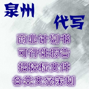 什么是商業(yè)計劃書 商業(yè)計劃書的重要性