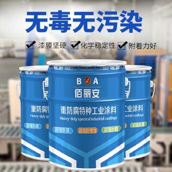 德陽食品接觸級防腐涂料廠家