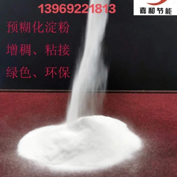 嘉和預(yù)糊化淀粉在建筑建材中的應(yīng)用