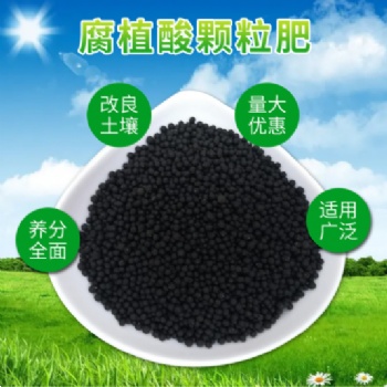 供應(yīng)有機(jī)肥 源頭廠家 質(zhì)量可靠 生物有機(jī)肥
