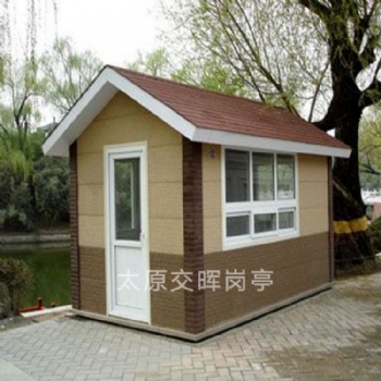 定制山西晉中昔陽(yáng)崗?fù)S家 金屬雕花板崗?fù)?景區(qū)售票亭 休息室