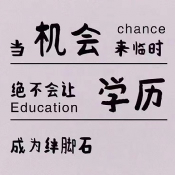 自考費(fèi)用與其他提升學(xué)歷方式費(fèi)用對比