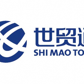 世貿通代理出口退稅，11年行業經驗，1-3個工作日內提前墊付